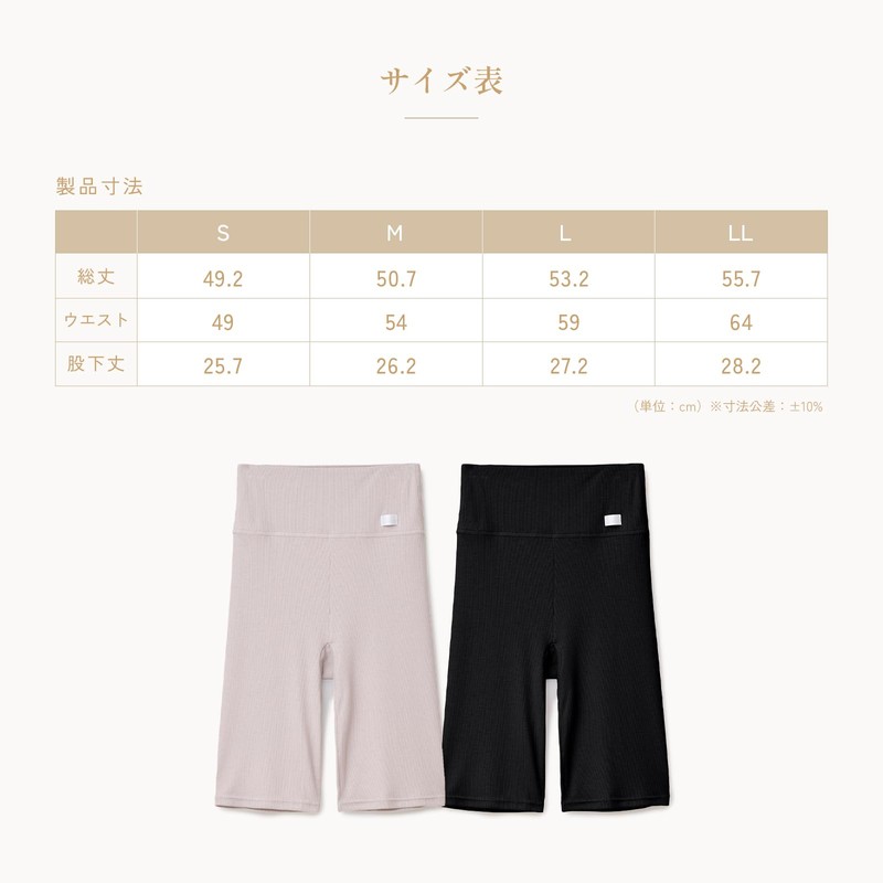 Revital Tech Moist Rib Over Pants, Black, M