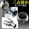MIMIA Muffler Cutter, 2 Rolls, For Cars, Muffler, Tailpipe, Dress-Up,