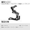 TILTA Half Camera Cage Lightweight Kit for Sony A7R V