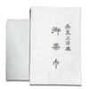 Tea Utensils (1) Nara Sakura Ganashi Tea Towel for Omotesenke