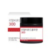 Real Beyond ultra-low molecule fish collagen powder 90g / 리얼 비욘드 초저분자 피쉬 콜라겐 분말 90g