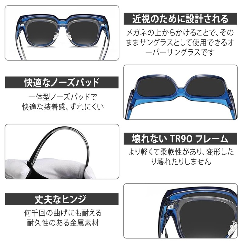 DUCO 8970 Over Sunglasses, Over Glasses, Over Glasses, Over Glasses,