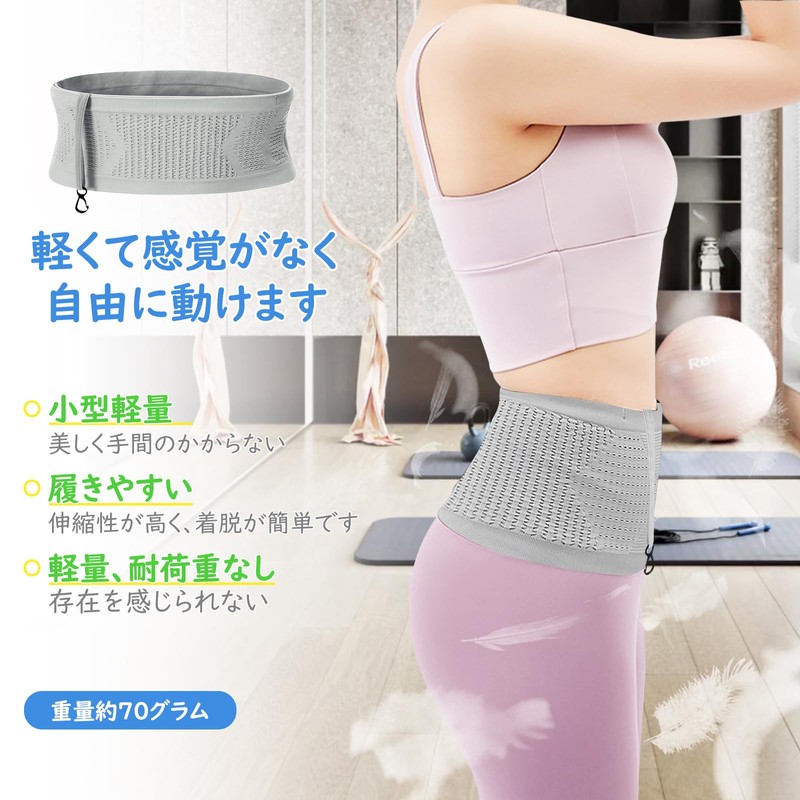 Charming Decor Running Pouch, GRAY