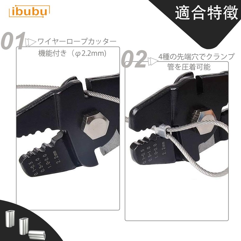 ibubu Crimping Pliers, Wire Clamp Cutter, Wire Stripper, Wire Rope