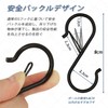 JUSTBOKU S-Shaped Hooks, Fall Prevention, Rust, Load Capacity 22.0 lbs