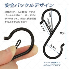 JUSTBOKU S-Shaped Hooks, Fall Prevention, Rust, Load Capacity 22.0 lbs (10 kg), S Hooks, Bath and Kitchen, Set of 10, Black