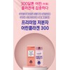 Elastin Collagen Biotin Effect Hyaluronic Acid Effect 2 Months /