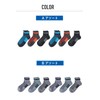 Shoshugen Men's Work Socks Antibacterial, Deodorizing, Deodorizing, Deodorizing, Ankle length