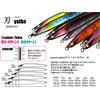 Second Jig Blade Yaiba 6.3 oz (180 g), Silver