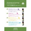 アロマベラ(aroma vera) エッセンシャルオイル シナジー レストフルナイト 10ml