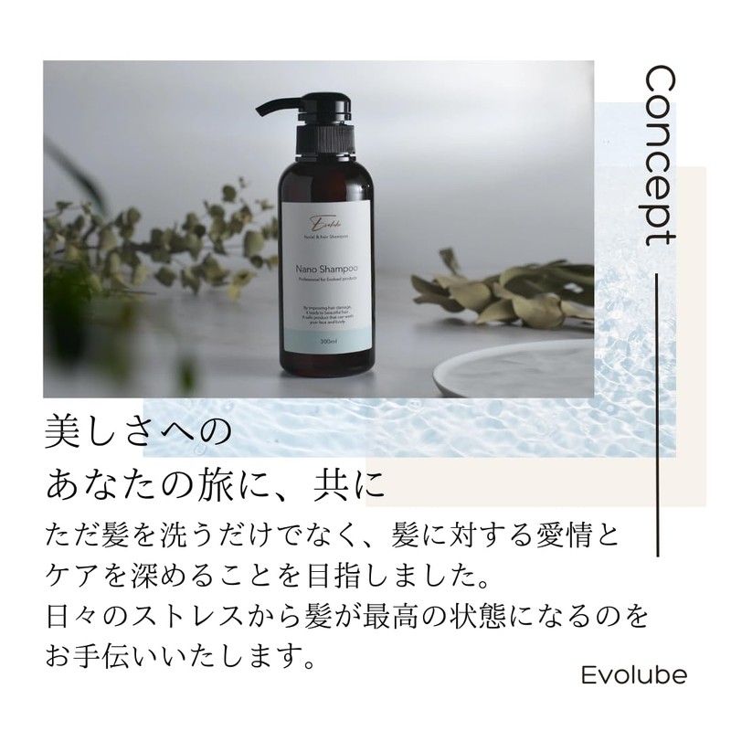 Evolube Adult Women's Hair Quality Improvement Series Facial & Nano