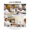 LIRUVANA Tabletop Bell, Call Bell, Reception Bell, Adjustable Volume, Iron,