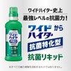 Wide Haiter PRO Antibacterial Liquid Body, 20.3 fl oz (600