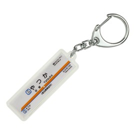 Tobu sukaituri-rain Tobu "谷塚" Key Holder Train Goods