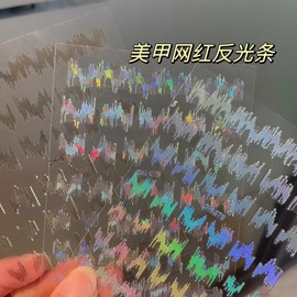 [Overseas] Nail Art Stickers, Character Nail Stickers, Nail Materials, Internet Celebrity Reflective Silk Nail Stickers, Explosion Bright, Free Size/ Reflective Silk Sticker Dh-679 [Laser Silver] 50ea