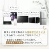 Electromagnetic Wave Cut Sticker Sheet, Smartphone, Electromagnetic Wave Prevention, Goods,