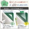 Saitama Welfare Association SAIFUKU Book Coat Film ES 13.8 inches