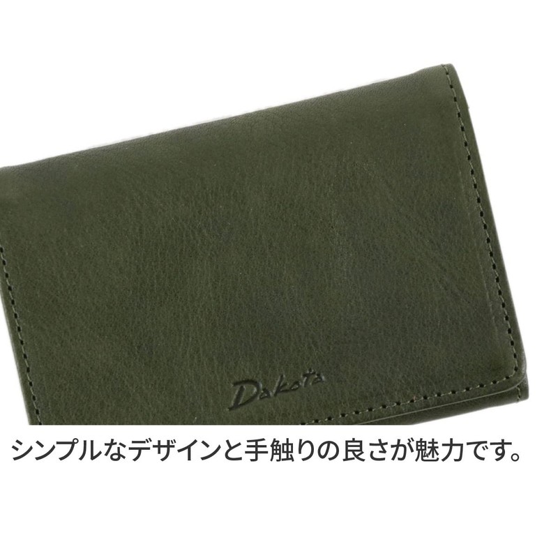 Dakota DA-35870 Women's Business Card Holder, Genuine Leather, Black