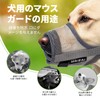 NyyGlykys Dog Muzzle for Dogs, Prevents Waste Barking Goods, Furniture