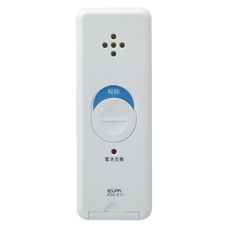 Low Profile Slim Alarm