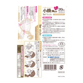 Hakugen Earth be-style Pleated Type Regular Size Mask for Women, Premium White, 20 Masks