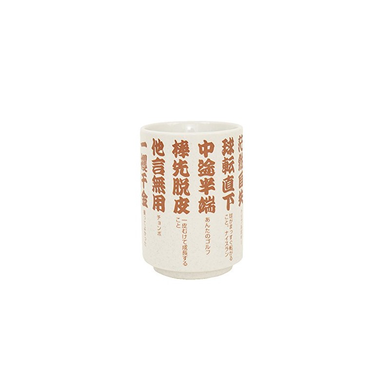 Hokushin Trading Golf Tea Cup "4 Letter Phrase" WGOODS033