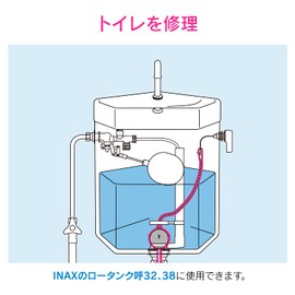 GAONA GA-NG020 Low Tank Rubber Float, I Type, 10 Pieces