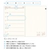 Elcomune Matka DR-WB-448 Notebook, Begins in April 2025, B6 Weekly