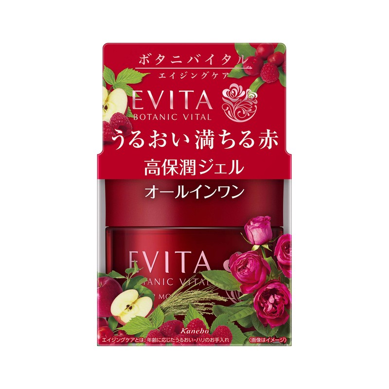 エビータ ボタニバイタル ディープモイスチャー ジェル ナチュラルローズの香り オールインワンジェル