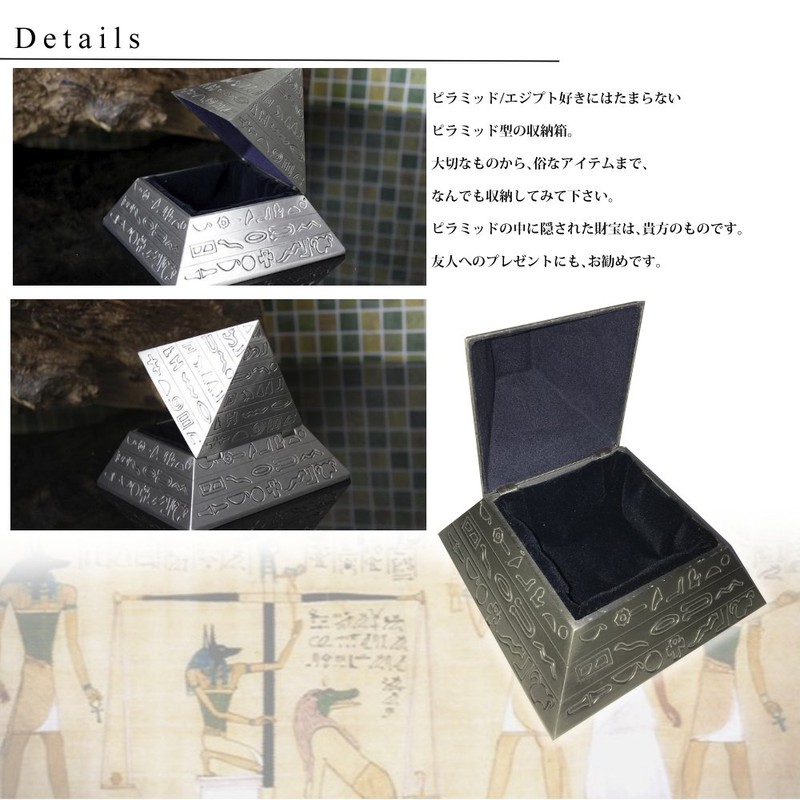 Storage Function with Pyramids Notebook Storage Object Storage Box Decor