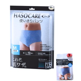 HASO Set, 10 Piece Set, Men's, Size M, 5 Patterns x 2 Each, 1 Pants + Absorbent Pad