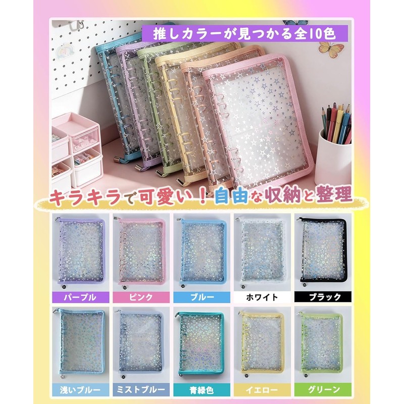 Gosyobs Sealing Notebook, Large, A5 Star Pattern, Clear, 1 Main