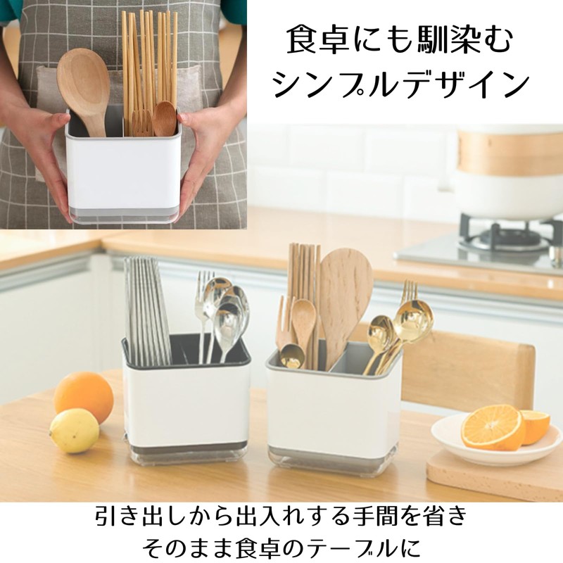 Haohana Chopstick Stand, Dish Drainer, Kitchen, Stylish, Cutlery Stand, Kitchen,