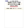 Muse White Watson PHW-031 Postcard Paper Postcard Pack, 30 Sheets