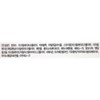Bia J.M. Wanderers Easy Brush Eyeliner, Black, 1 ea /