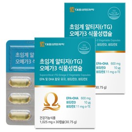 Daewoong Supercritical RTG (rTG) Omega 3 Vegetable Capsules 30 Capsules / 대웅 초임계 알티지(rTG) 오메가3 식물성캡슐 30캡슐 X 2개