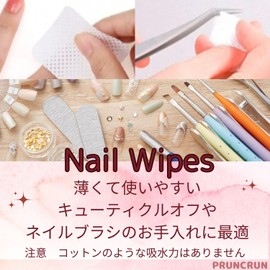 PRUNCRUN Nail Wipes Nonwoven Fabric Nail Cotton Gel Nail Offsheet Uncured Gel Wipes Cotton (500 Sheets)