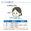 Bamboo Tiger [One-Touch Chin Band] Sofra Chin Bandage II, Beige,