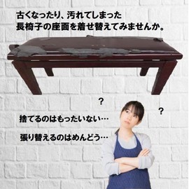 pkpohs Chaise Chair Cover, Washable, Stretchable, Chair Cover, Bench Cover, Dining (Moss Green)