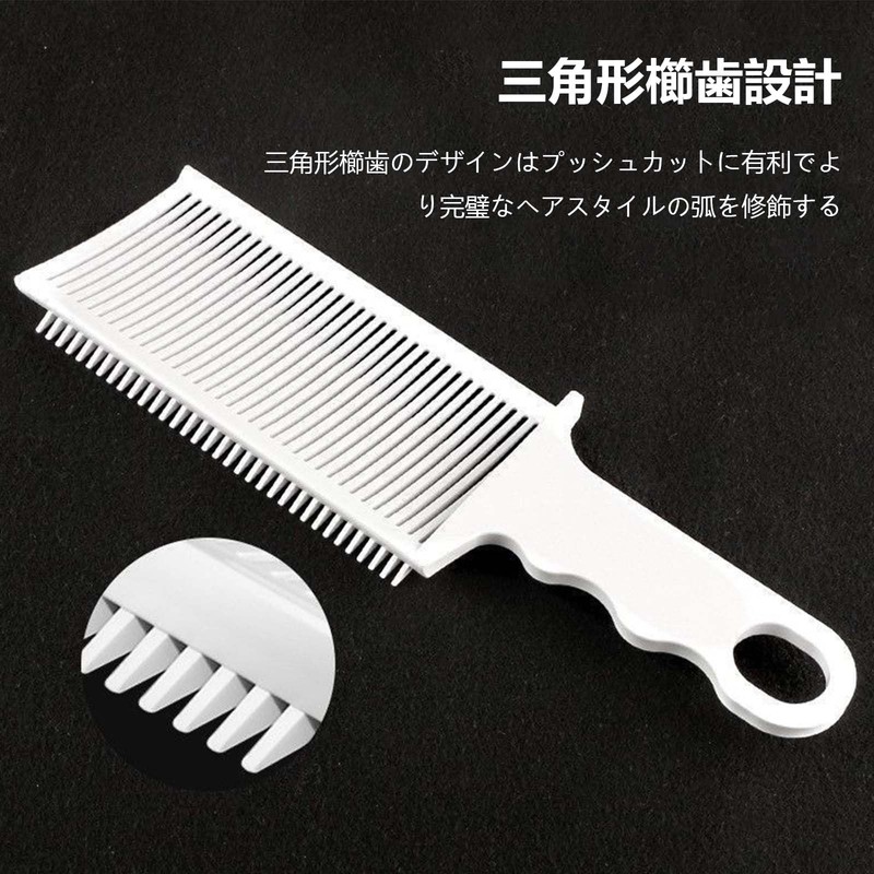 PAVIKE ヘアカットベルト+プロの理髪師カッティングコーム（3点セット）ヘアカットバンド ヘアカットガイド シェービング プロフェッショナル スタイリング バーバーコーム 組み合せ 散髪用品 散髪セット