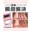 Shobido SPV74464 Bangs Smooth Powder, Presto Type
