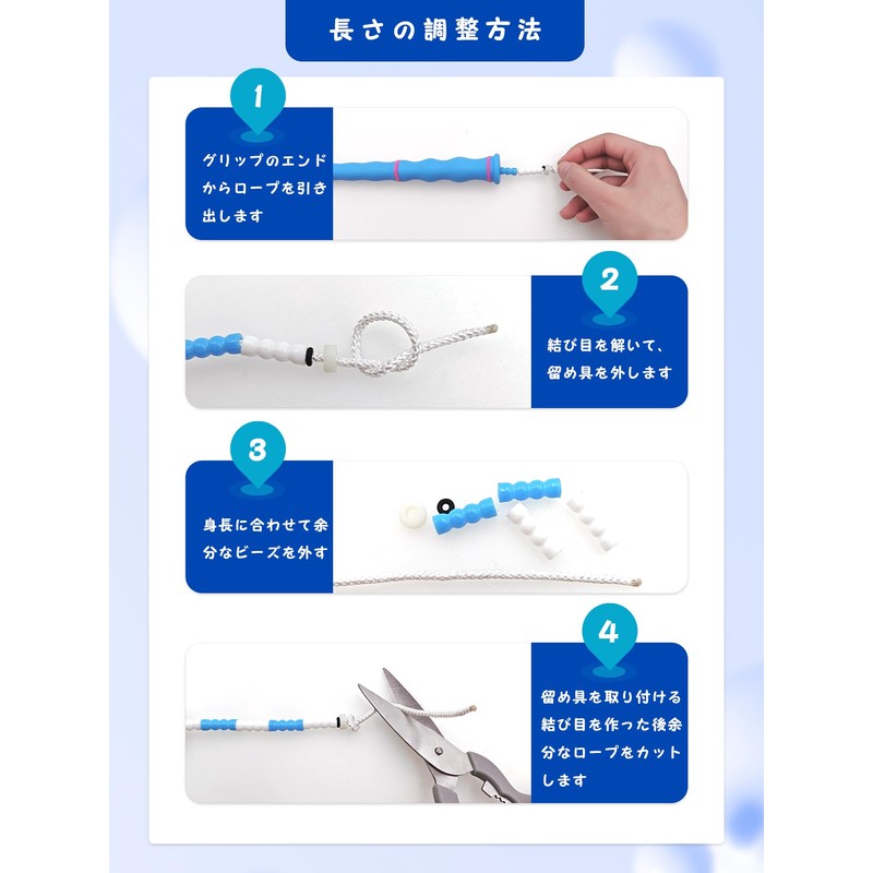 Jump Rope Elementary School Beads Rope Jump Rope for Kids