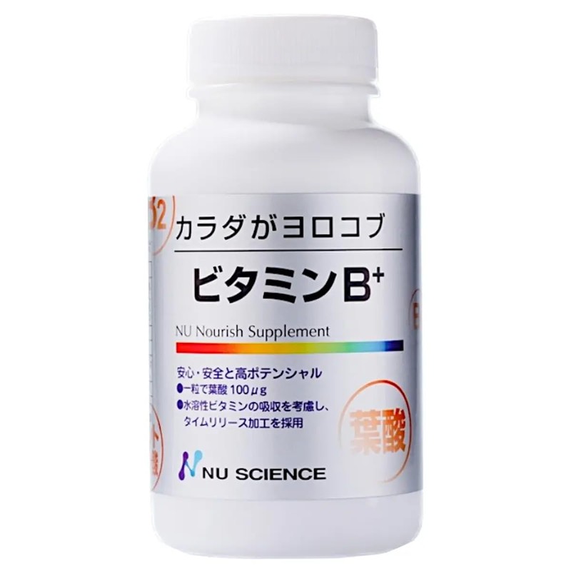 ニューサイエンス ビタミンB+ 240粒 IWAERUマスクセット ビタミンB100 60粒 リニューアル品