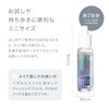 Seracens Mini MINERAL Oil Cleanser, MIULE Non-Rinse Cleansing, Baby Oil
