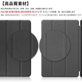 TRkin Compatible 2023 Release Fire HD 10 13th Gen 10.1 Inch Cover Tablet Case Ultra Thin Folio Stand Rebound Magnetic Smart Case Function Shock Absorption Premium PU Leather Full Protective Case