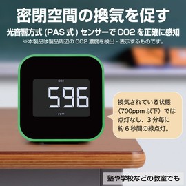 King Jim Ventilating CO2 Monitor CD20 Black