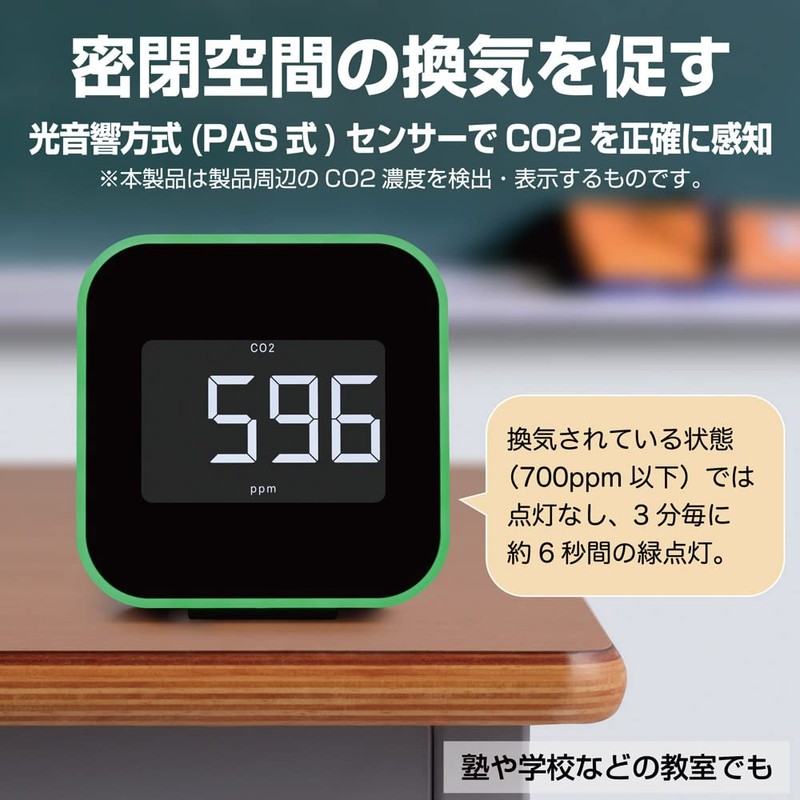 King Jim Ventilating CO2 Monitor CD20 Black