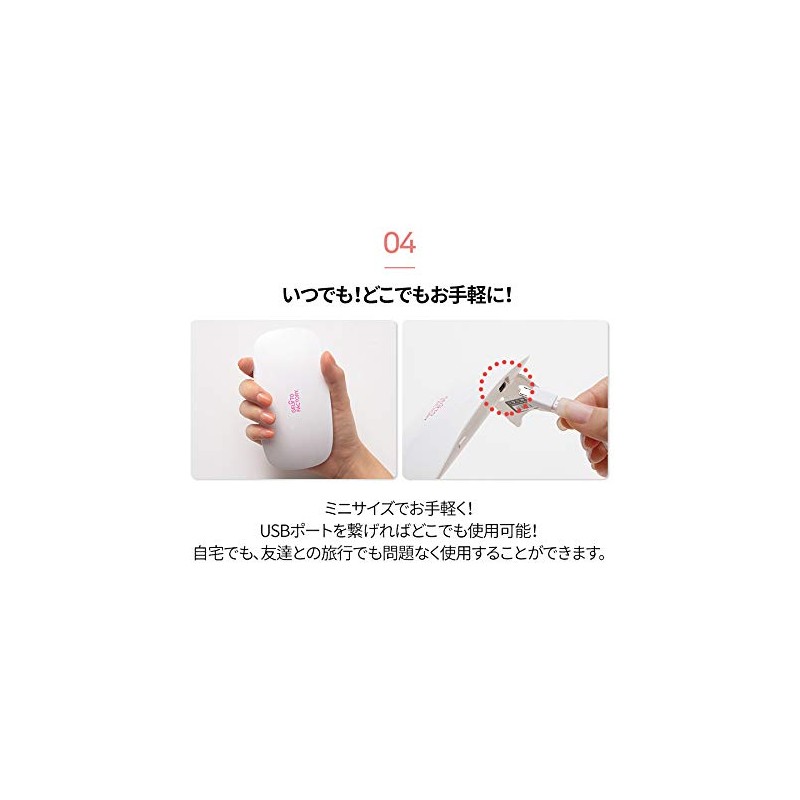 Gelato Factory Compact UV-LED Dual Light Nail Dryer, 6W, Beginner,