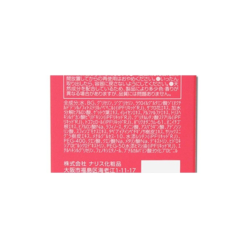 Prince rezyua-na Balancing Lotion (Protection Makeup Water 《 180 > >