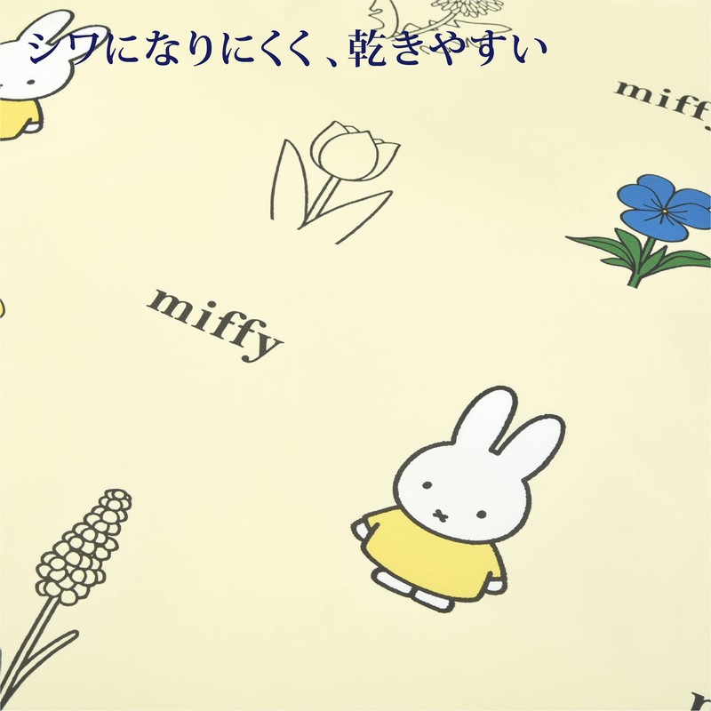 Nishikawa SI03580004 Miffy Duvet Cover, Washable, 59.1 x 82.7 inches